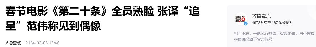 扑克脸又来祸害谍战剧？全程摇头晃脑、台词硬挤，别辣观众眼睛了-第28张图片-九妖电影