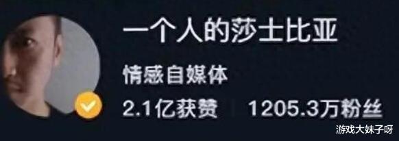 又一位千万粉丝的网红被封杀，全靠一张嘴，涉及敏感问题被官方点名批评-第6张图片-九妖电影