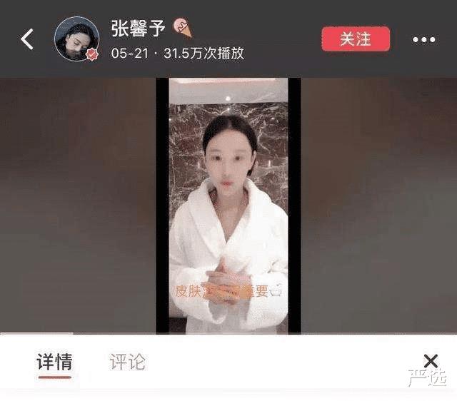 北大医学博士：答应我，不要再买这些含“剧毒”的化妆品了！-第7张图片-九妖电影