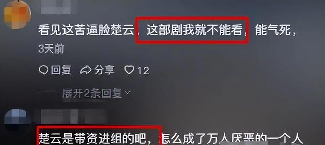 整容脸又来祸害央视剧？青蛙眼、锥子脸、三角鼻，别辣观众眼睛了-第19张图片-九妖电影