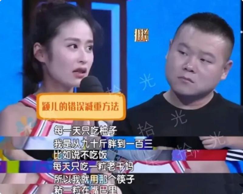 《梦想城》开播！蒋欣的“水桶腰、大臂膀”，治好了我的身材焦虑-第18张图片-九妖电影