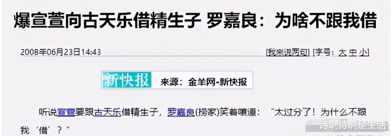 “香港最后一个明星”跌落神坛，完美人设全是伪装，卓伟全说对了-第24张图片-九妖电影