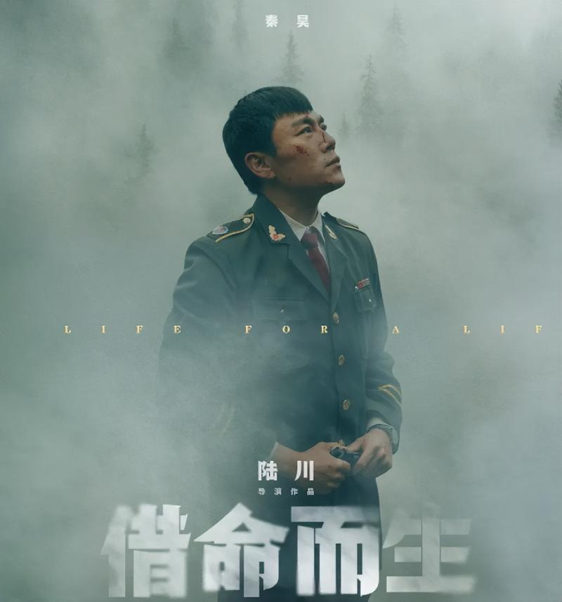 14集悬疑大剧来袭，秦昊领衔主演，如此演员阵容又一部爆款无疑-第1张图片-九妖电影