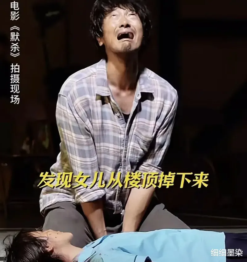 演《默杀》的王传君演技是开过光吧，演什么都跟真的一样-第2张图片-九妖电影