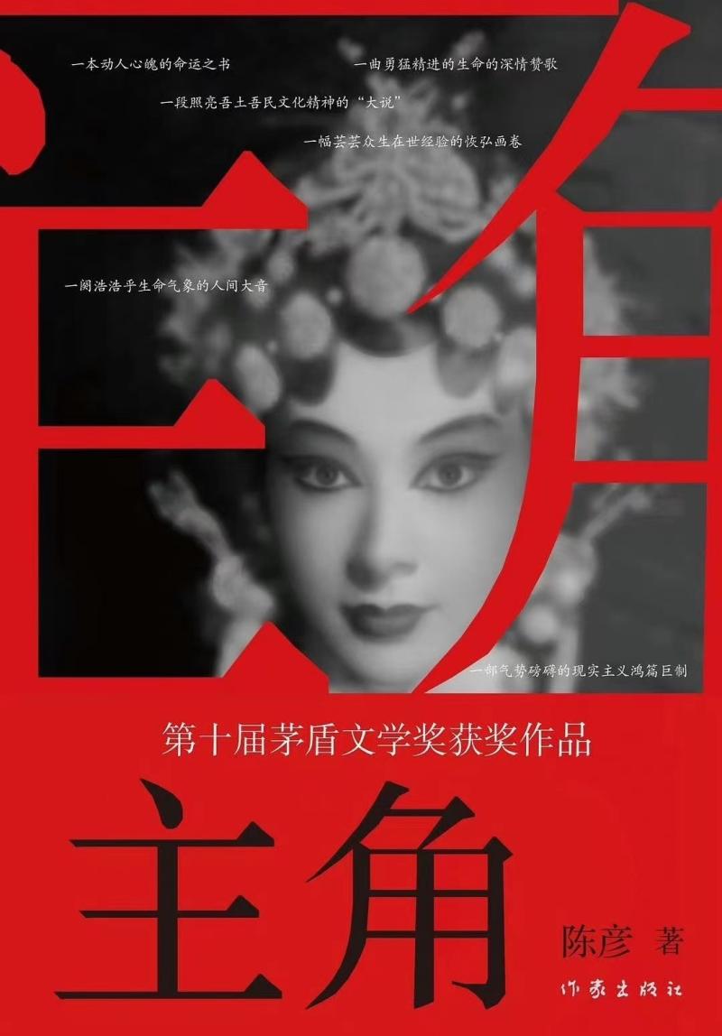 张艺谋电视剧《主角》将袭，女主人选曝光，网友好评理由出奇一致-第6张图片-九妖电影