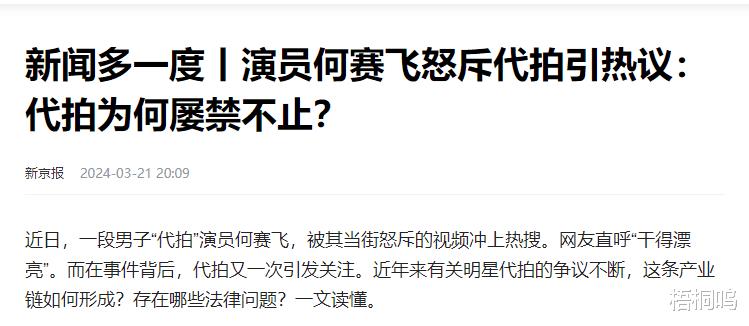 中国最干净的10位女星，不傍富豪、不滥情、个个清白干净-第33张图片-九妖电影