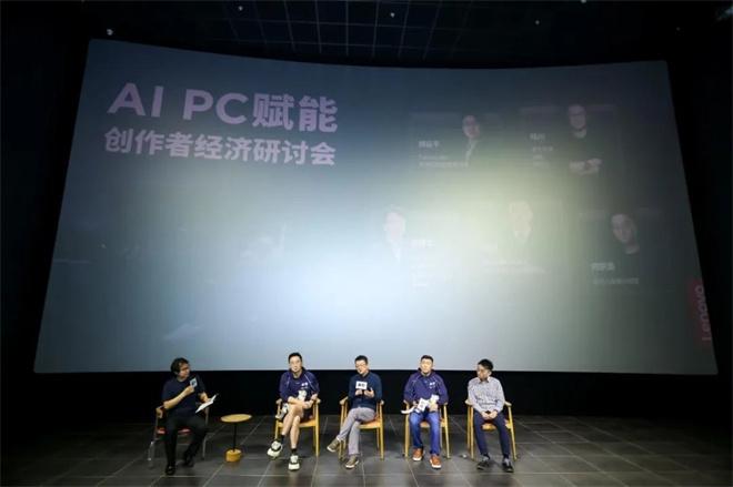 陆川新片《西野》首映发布 AI PC点燃创作者经济-第1张图片-九妖电影