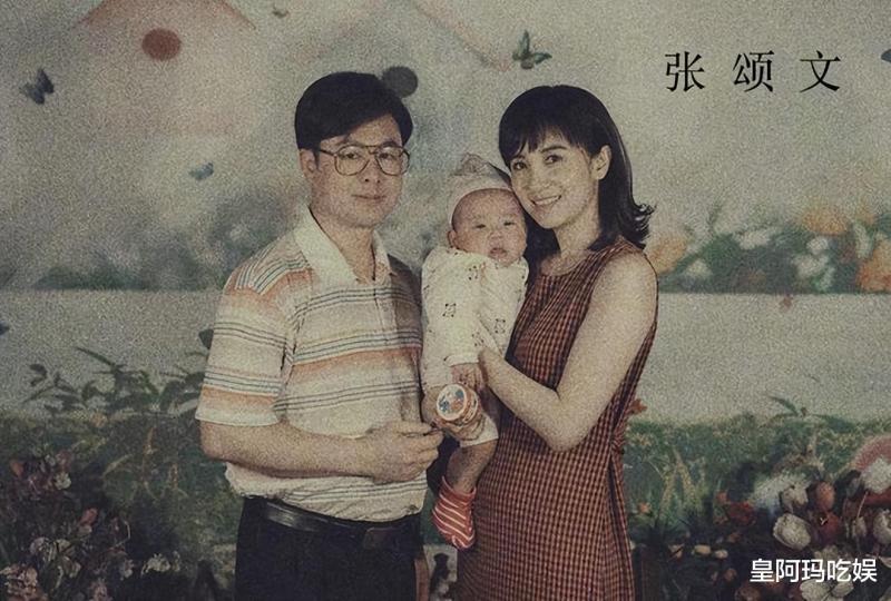 张颂文妻子照片曝光：比大嫂陈书婷还要漂亮，气质不输女明星-第4张图片-九妖电影