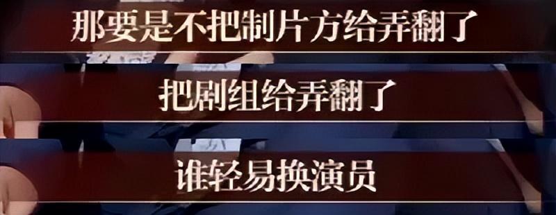 狂成这样还能被内娱拉黑后再次翻红，这姐真是有两把刷子！-第12张图片-九妖电影