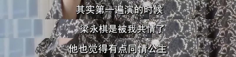 狂成这样还能被内娱拉黑后再次翻红，这姐真是有两把刷子！-第23张图片-九妖电影