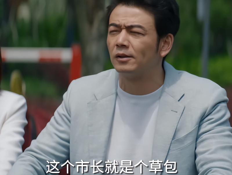 《梦想城》出圈理由：杨烁的演技，蒋欣的脸，克拉拉的身材-第7张图片-九妖电影