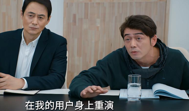 《梦想城》出圈理由：杨烁的演技，蒋欣的脸，克拉拉的身材-第9张图片-九妖电影