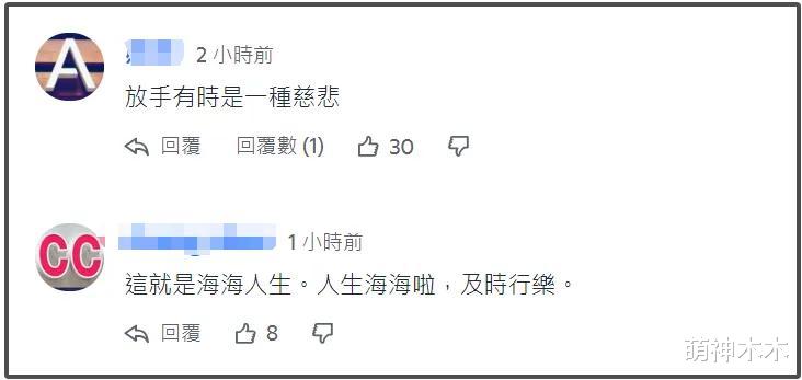 70岁女星陈盈洁病危！欠钱不还晚年入狱，亲生姐姐想放弃抢救-第5张图片-九妖电影