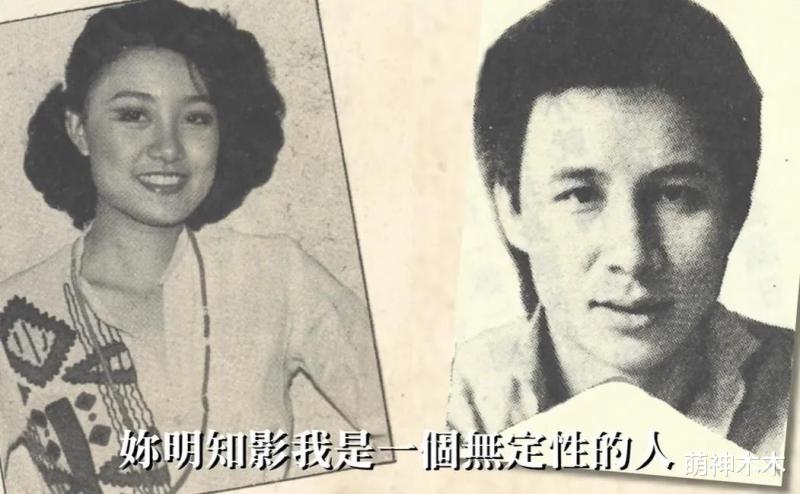 70岁女星陈盈洁病危！欠钱不还晚年入狱，亲生姐姐想放弃抢救-第10张图片-九妖电影