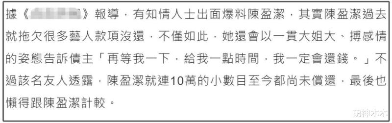 70岁女星陈盈洁病危！欠钱不还晚年入狱，亲生姐姐想放弃抢救-第13张图片-九妖电影