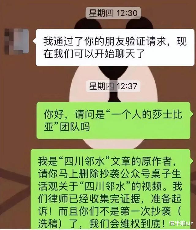 千万粉丝网红“一莎”账号被封，官媒点名批评，他到底得罪了谁？-第6张图片-九妖电影