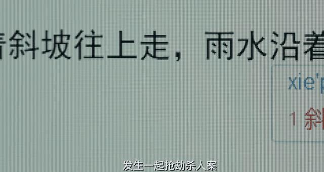 今晚首播！15集大剧来袭，这是《扫黑风暴》后我唯一想追的悬疑剧-第4张图片-九妖电影