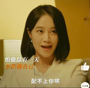 今晚首播！15集大剧来袭，这是《扫黑风暴》后我唯一想追的悬疑剧-第14张图片-九妖电影