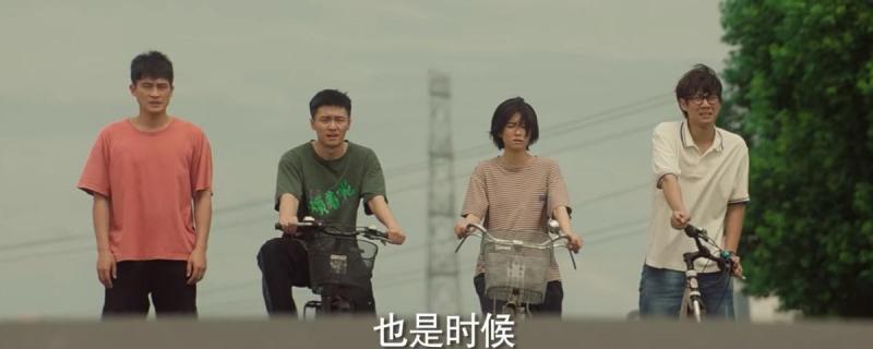 开播倒计时！央视年代大剧来袭，萨日娜坐镇，阵容不输《人世间》-第12张图片-九妖电影