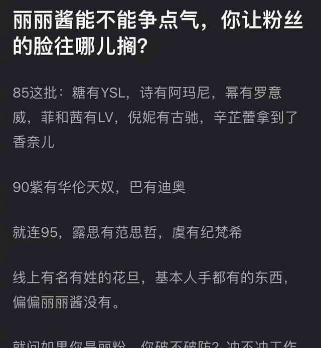 刘亦菲逛珠宝店被偶遇，小露香肩打扮时尚，买昂贵珠宝花钱不手软-第8张图片-九妖电影