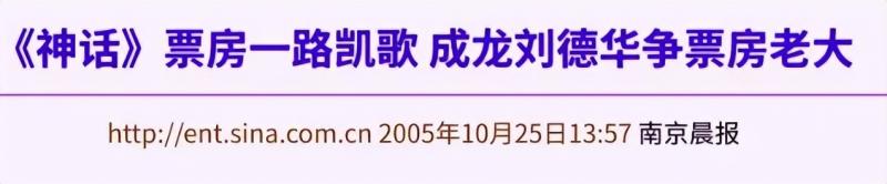 AI假成龙，也来诈骗了！-第4张图片-九妖电影