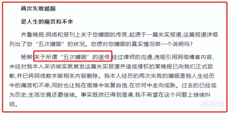 私生活混乱？被传10年换5任妻子，从央视离职的他，如今怎么样了-第13张图片-九妖电影