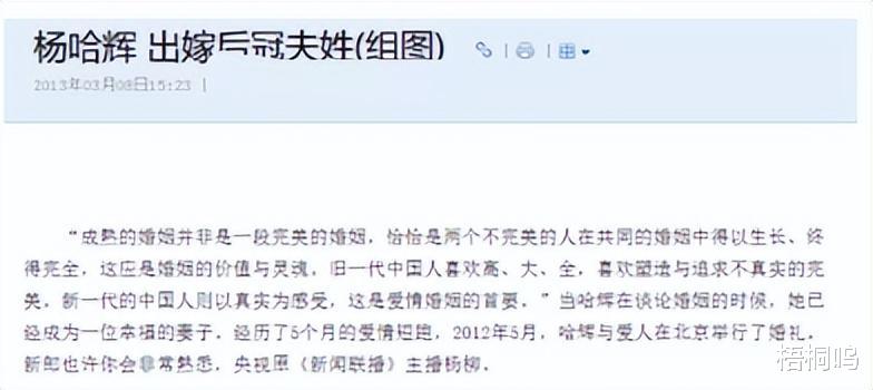 私生活混乱？被传10年换5任妻子，从央视离职的他，如今怎么样了-第17张图片-九妖电影