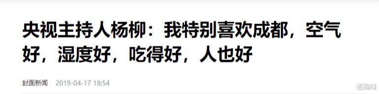 私生活混乱？被传10年换5任妻子，从央视离职的他，如今怎么样了-第19张图片-九妖电影