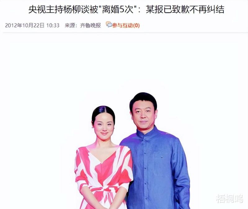 私生活混乱？被传10年换5任妻子，从央视离职的他，如今怎么样了-第21张图片-九妖电影