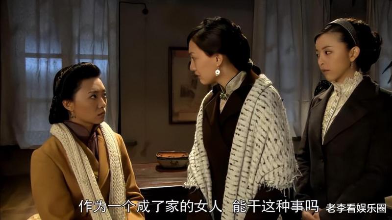 盘点《闯关东》中出现的旗袍美人，四位儿媳妇各有优势-第9张图片-九妖电影