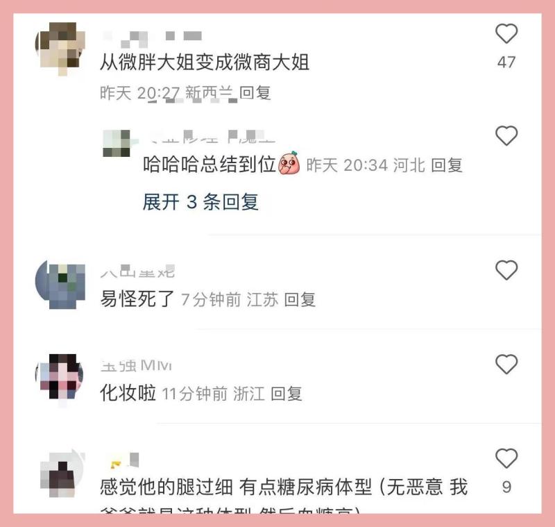 54岁高晓松罕露面，脸上坑洼不自信，暴瘦后双腿纤细肚子却很大-第1张图片-九妖电影