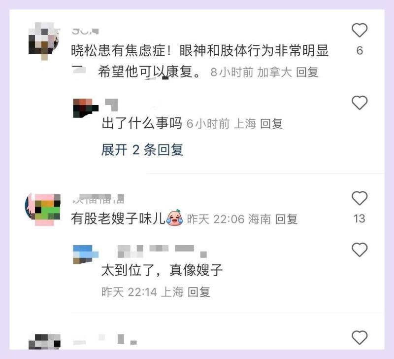 54岁高晓松罕露面，脸上坑洼不自信，暴瘦后双腿纤细肚子却很大-第6张图片-九妖电影