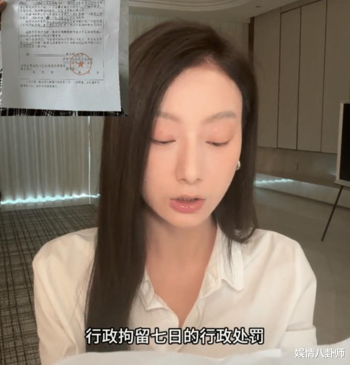 网红张百乔妻子被造黄谣后续！行政拘留7天，张百乔：把他告得倾家荡产-第5张图片-九妖电影