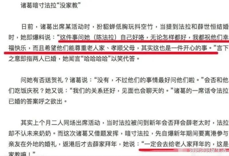 因生不出孩子被踢出豪门，二婚后却儿女双全，这次她终于扬眉吐气-第10张图片-九妖电影