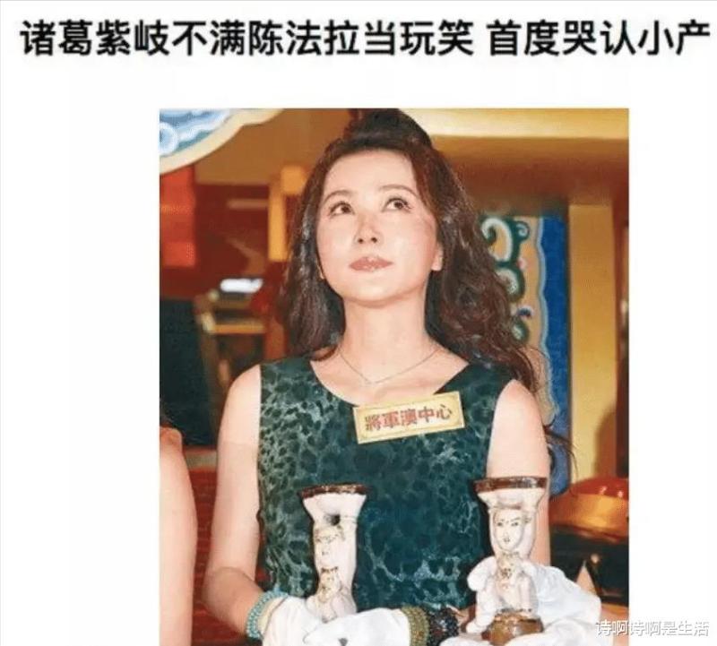 因生不出孩子被踢出豪门，二婚后却儿女双全，这次她终于扬眉吐气-第13张图片-九妖电影