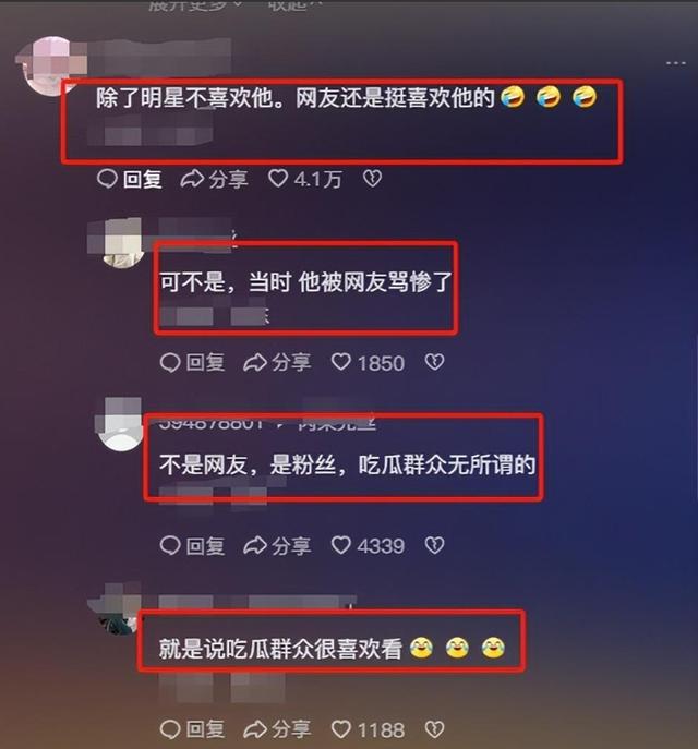 -娱乐圈第一狗仔-卓伟爆出的惊天大瓜,个个轰动,次次实锤!-第2张图片-九妖电影