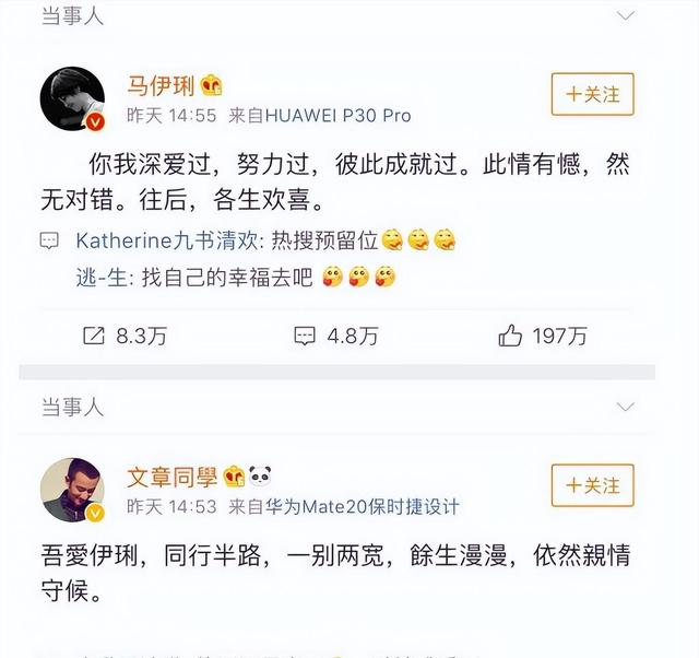 -娱乐圈第一狗仔-卓伟爆出的惊天大瓜,个个轰动,次次实锤!-第10张图片-九妖电影