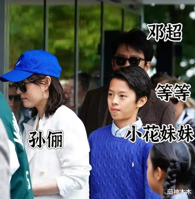 孙俪一家四口现身温网决赛，儿女都神似邓超，观赛表情丰富抢镜-第2张图片-九妖电影