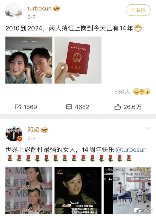 孙俪一家四口现身温网决赛，儿女都神似邓超，观赛表情丰富抢镜-第17张图片-九妖电影