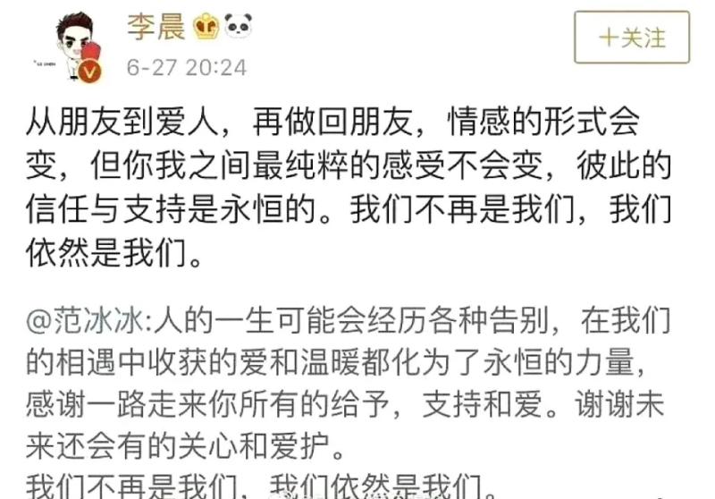 黄子韬晒合影官宣恋情！评论区大面积翻车，网友：照鹿晗比差远了-第6张图片-九妖电影