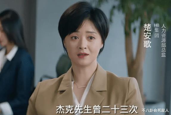 41岁发福松弛的蒋欣，打脸了多少“假冻龄”女神-第4张图片-九妖电影