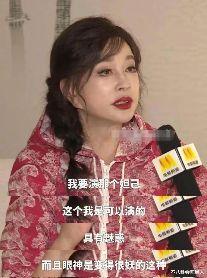 41岁发福松弛的蒋欣，打脸了多少“假冻龄”女神-第7张图片-九妖电影