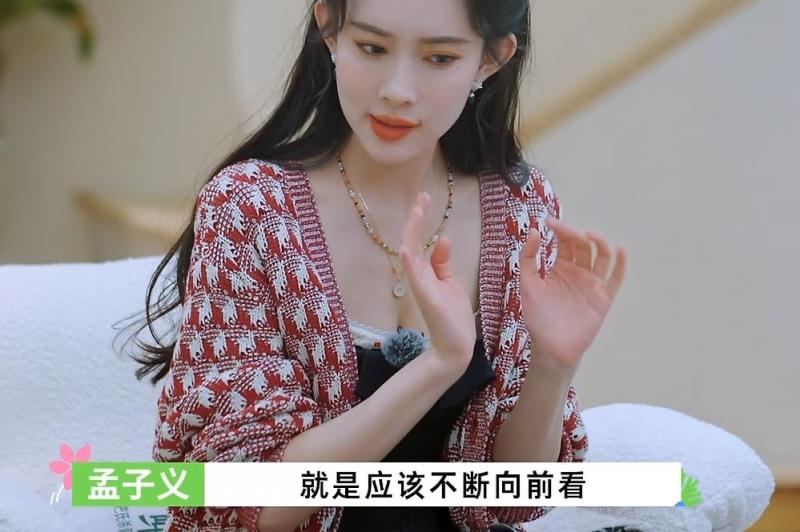 张新成节目中首聊前女友，孟子义：你们不合适，放不下李兰迪？-第8张图片-九妖电影