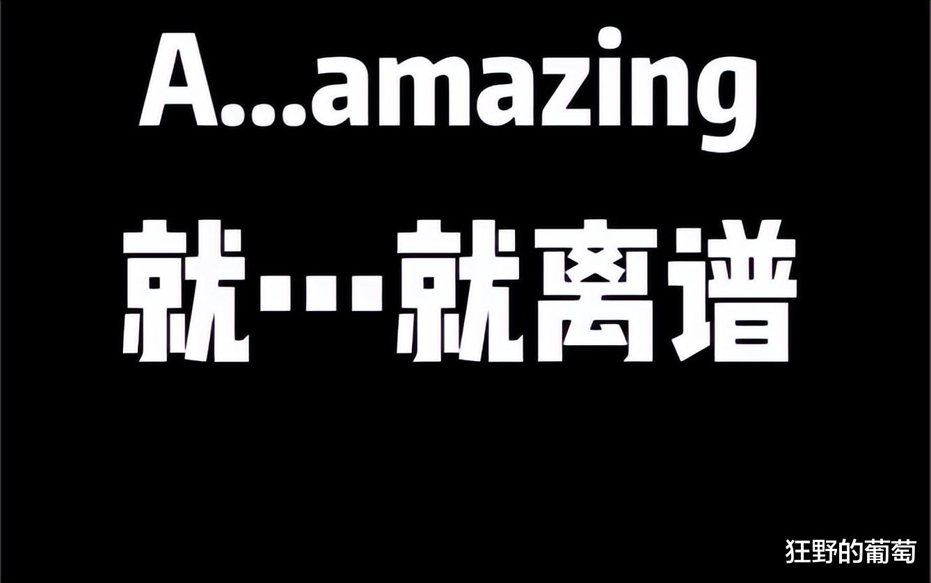 港台明星已经没分寸到这程度了？这一次，被欧阳娜娜的父亲吓到了-第16张图片-九妖电影