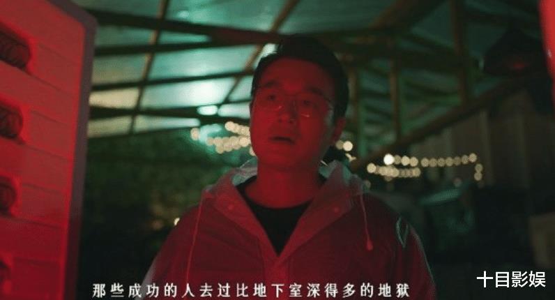 悬疑剧《错位》讲述了什么？姜光明、顾己鸣家家有本难念的经-第6张图片-九妖电影