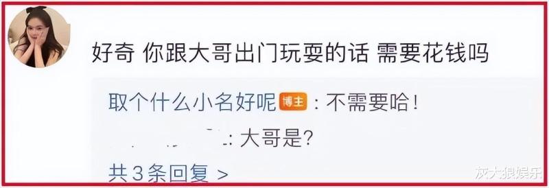 王思聪带一群女网红抓娃娃，阔绰！但不给抚养费，黄一鸣带娃艰难-第13张图片-九妖电影