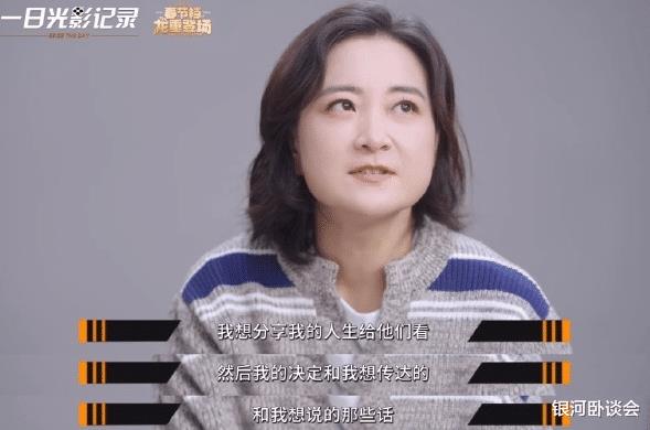 火爆半年后的贾玲，终于原形毕露了？-第16张图片-九妖电影