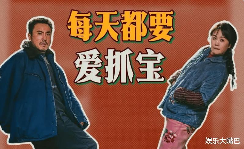 《抓娃娃》点映1.8亿，仅一天终结《默杀》冠军，不愧是沈腾马丽-第2张图片-九妖电影