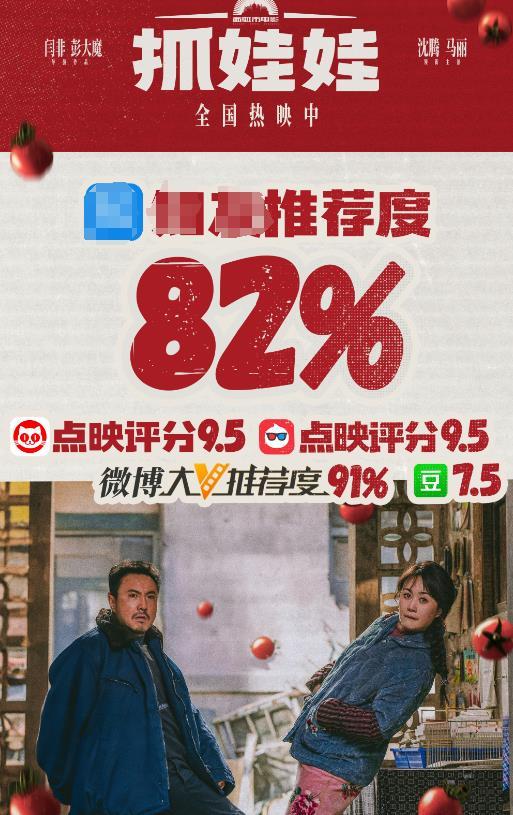 《抓娃娃》为影视圈发掘了一个00后好演员，易烊千玺有队友了-第4张图片-九妖电影