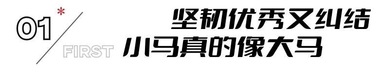 《抓娃娃》为影视圈发掘了一个00后好演员，易烊千玺有队友了-第6张图片-九妖电影